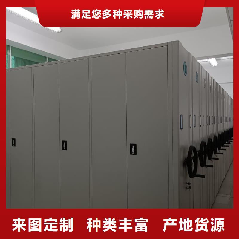 创造为魂【鑫康】文件密集柜厂家直销省心省钱