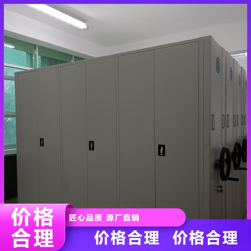 比较便宜【鑫康】档案文件密集架产品细节参数