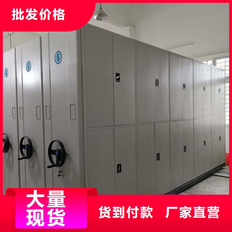 质量认证【鑫康】挂画密集柜本地经销商