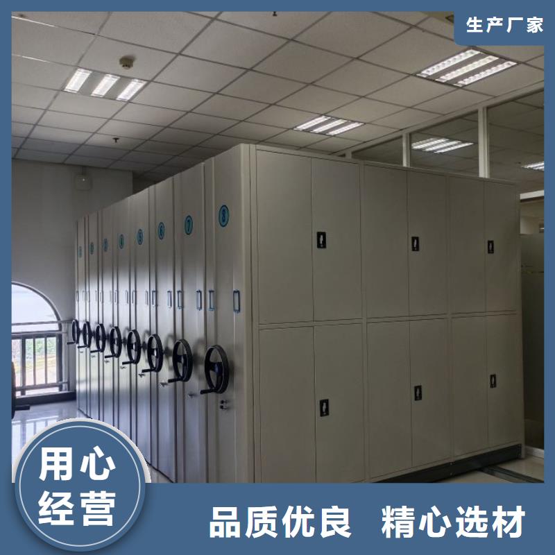 创造辉煌【鑫康】密集文件架同城货源