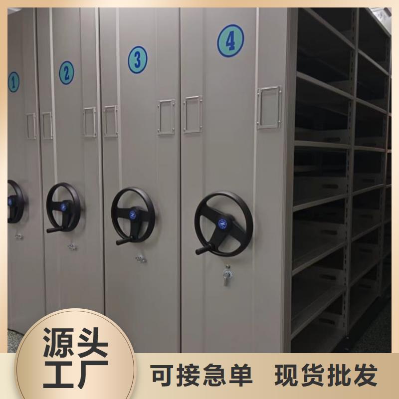 创造为魂【鑫康】挂网式密集架真材实料诚信经营