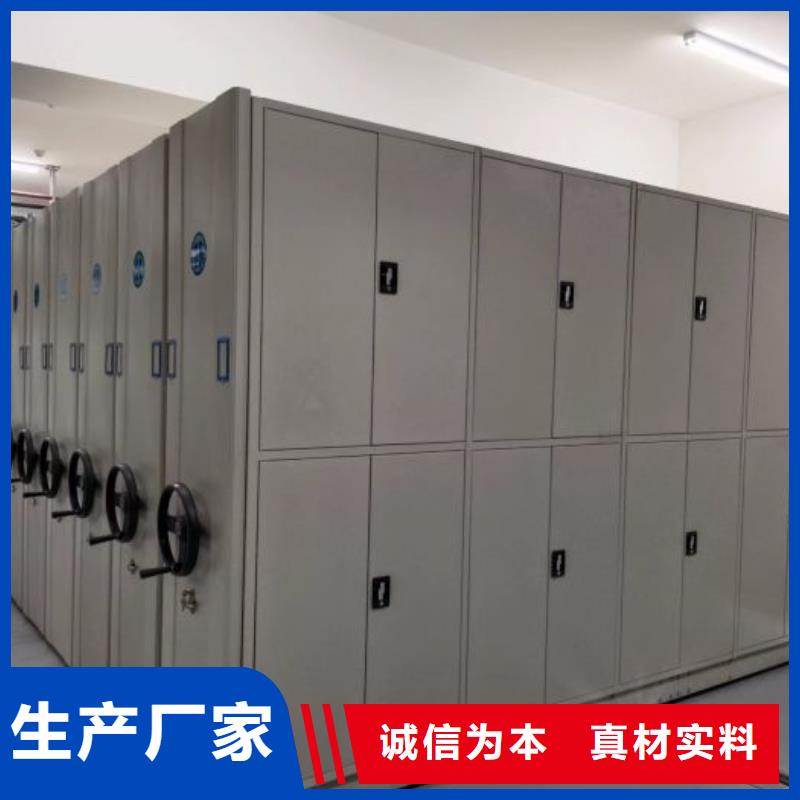 用心服务【鑫康】档案室管理密集架量大更优惠