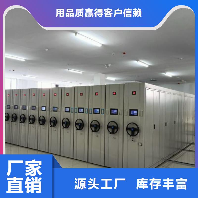 求实创造【鑫康】手摇式档案密集架货源直供