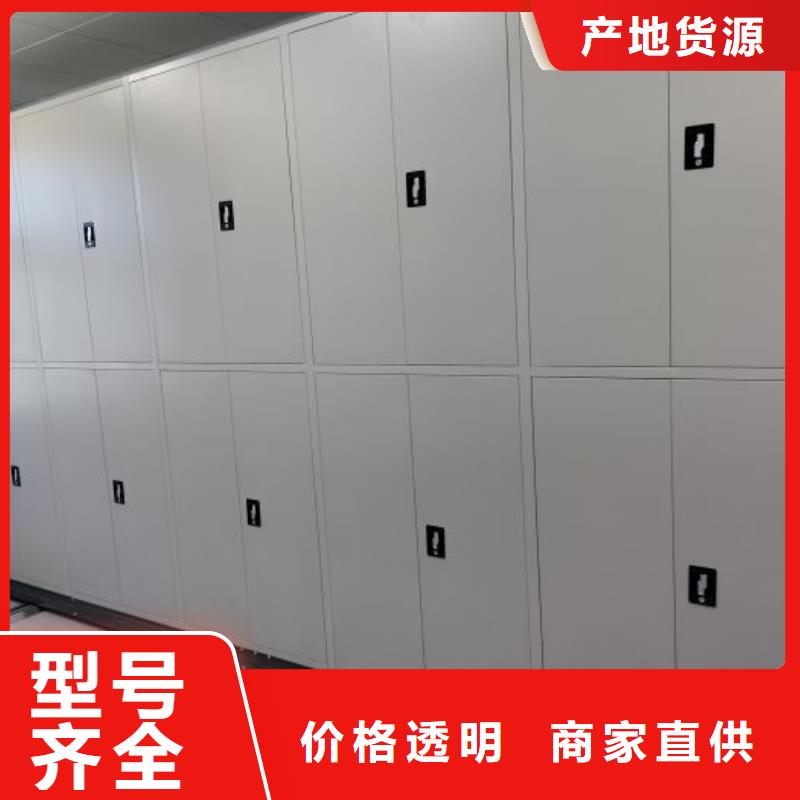 求实创造【鑫康】手摇移动密集架同城服务商