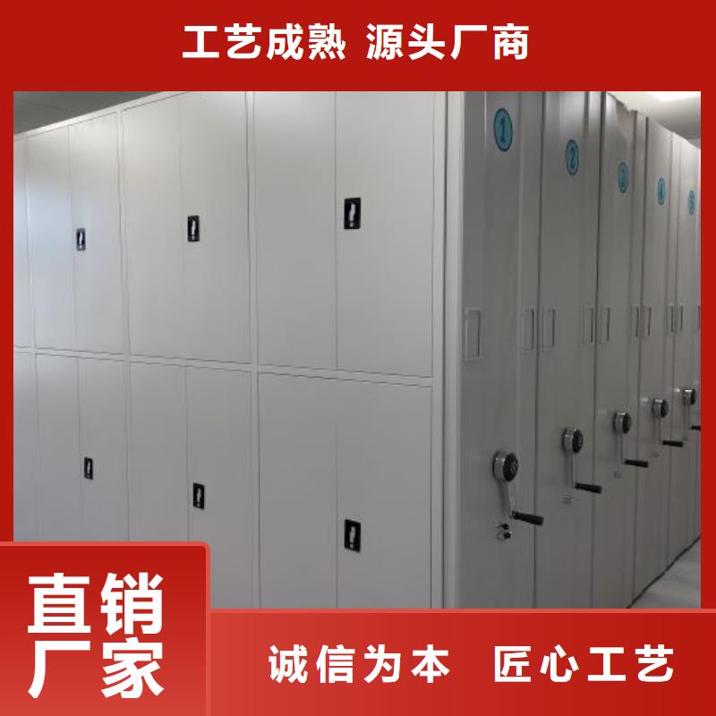厂家分享实现盈利的早期秘诀【鑫康】档案密集柜匠心制造