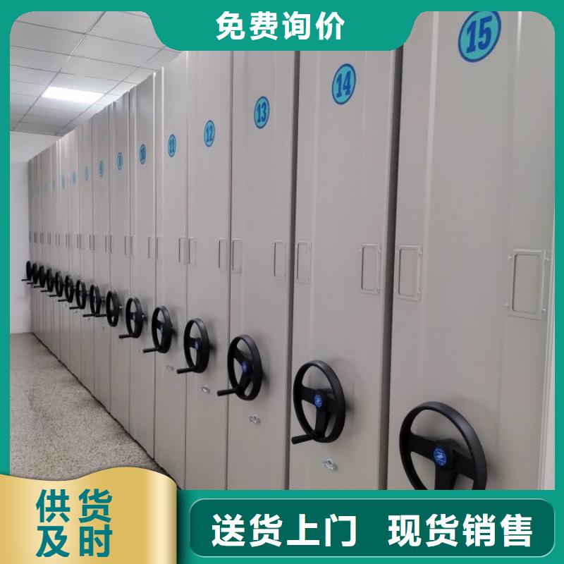 行业分析【鑫康】存放档案密集柜当地供应商