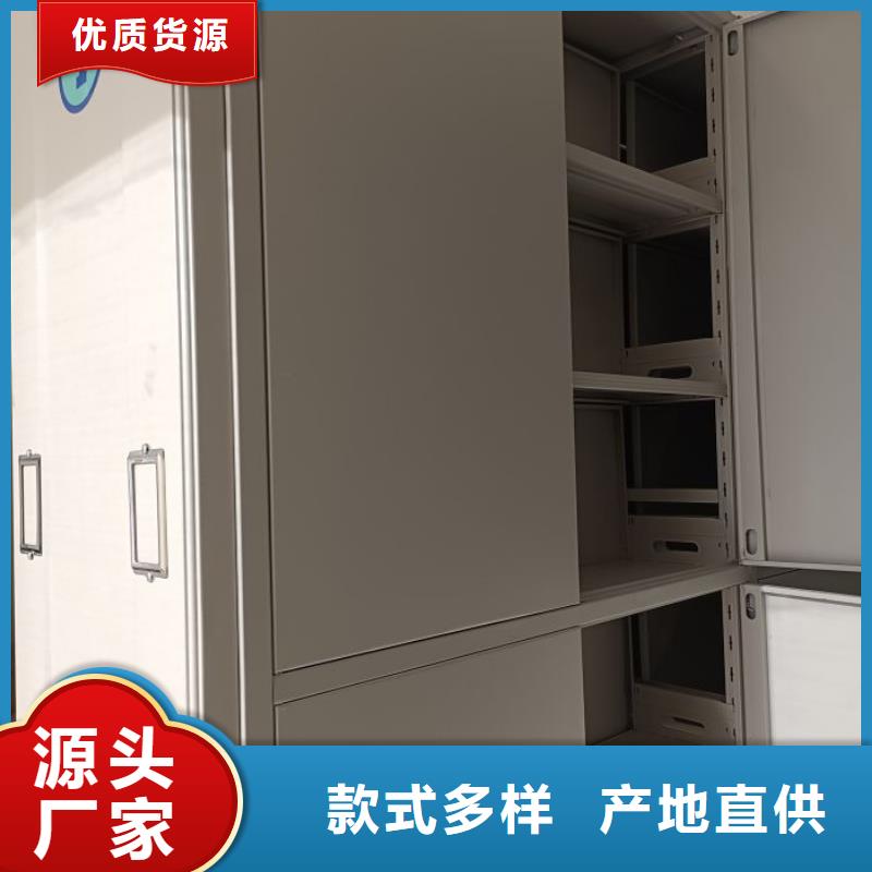 诚信遵守【鑫康】手摇式档案密集架敢与同行比服务