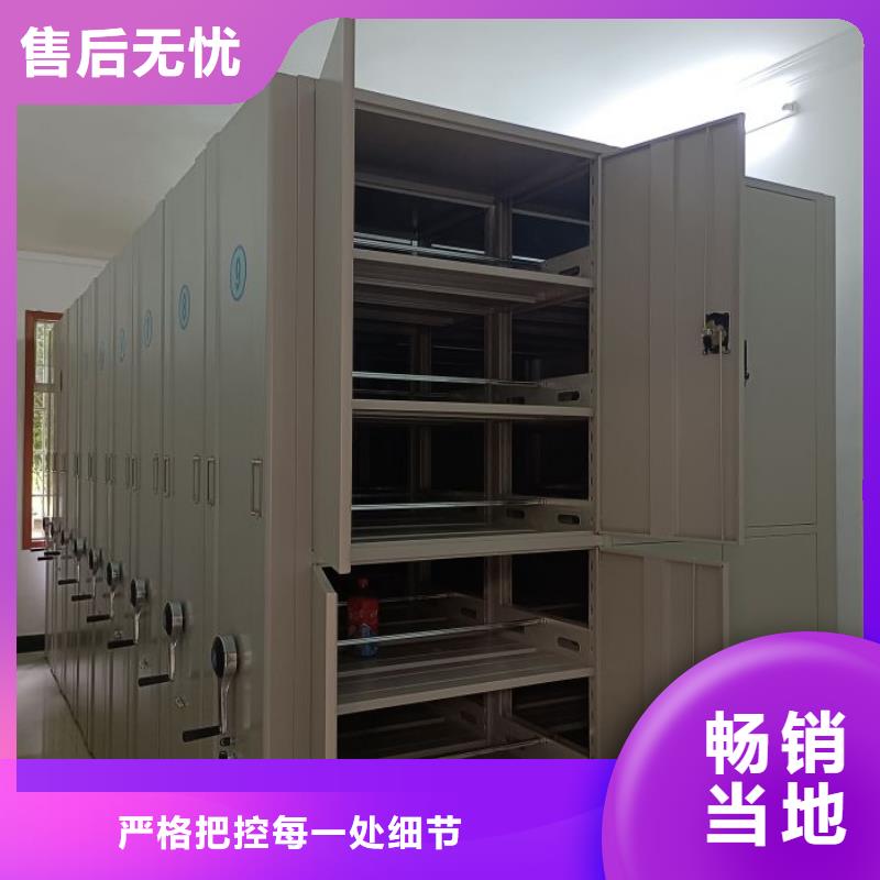 创造服务【鑫康】橱式手动密集架同城供应商