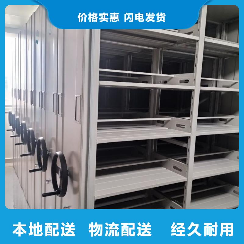 加盟费多少【鑫康】五指山市档案资料库智能密集柜同城生产厂家