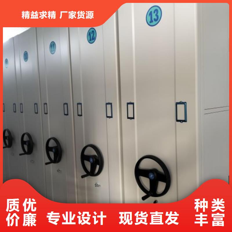 厂家联系电话【鑫康】手摇密集架精品选购