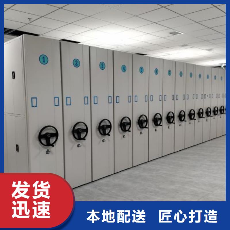 厂家欢迎来电【鑫康】资料库密集柜联系厂家