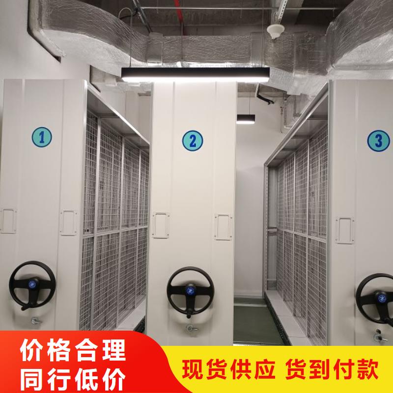 销售公司【鑫康】智能式移动密集架本地生产商