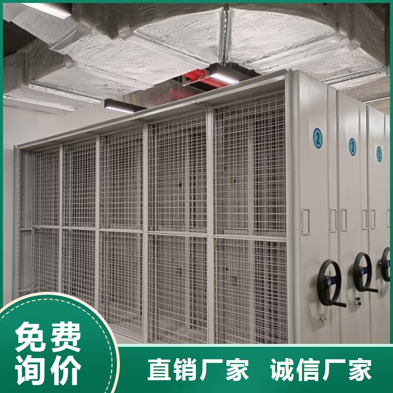 追求【鑫康】智能型档案馆密集柜适用场景
