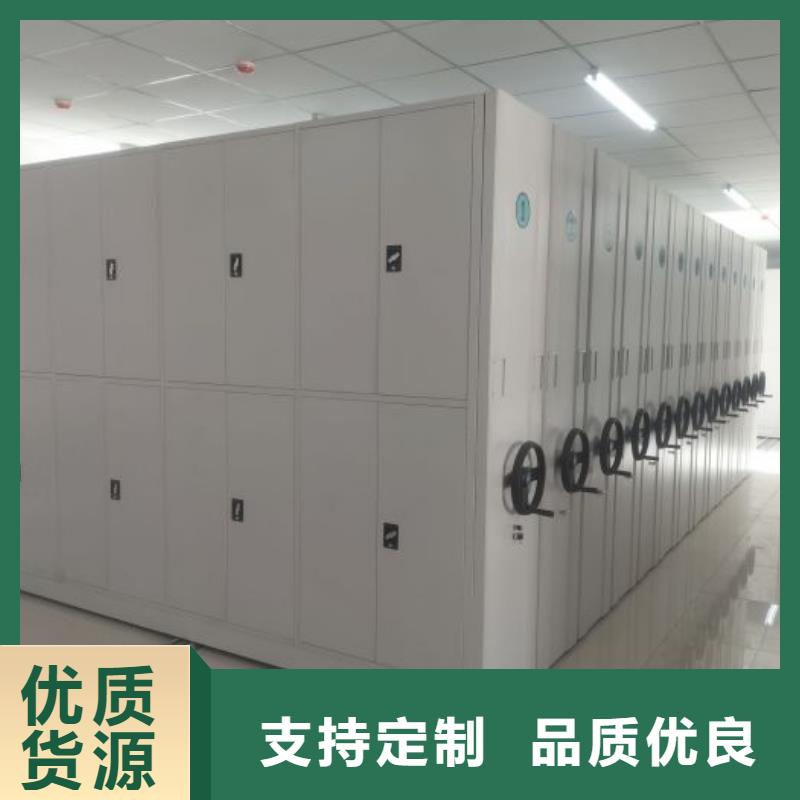 说明书【鑫康】手摇动密集架当地经销商