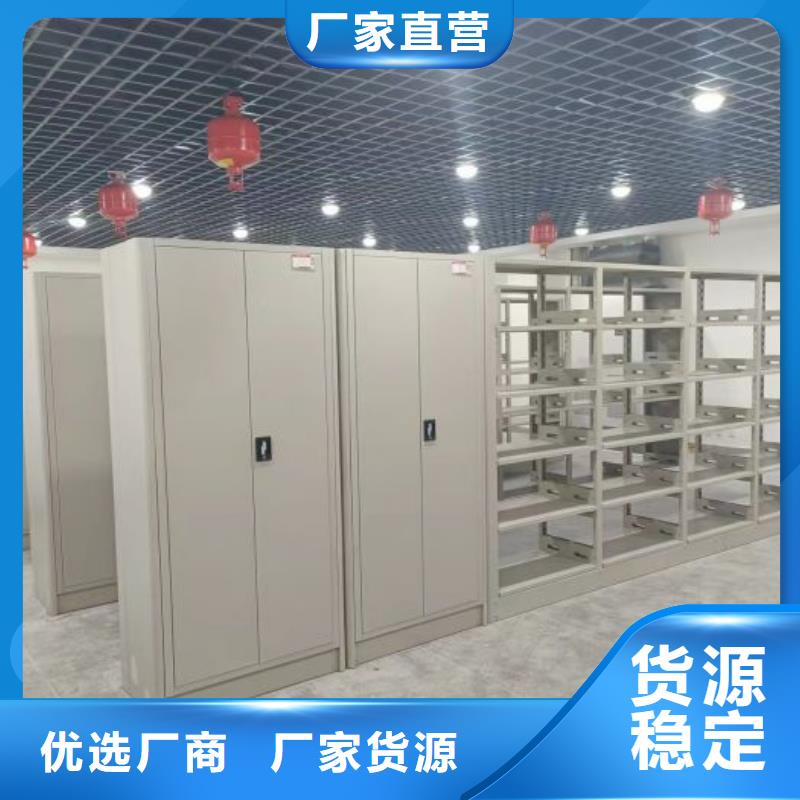放心省心【鑫康】钢制手动密集架同城服务商