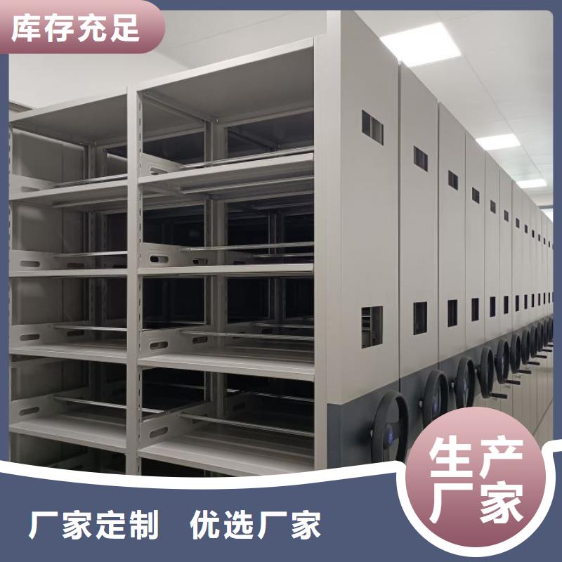 促销价【鑫康】手动凭证密集架全新升级品质保障