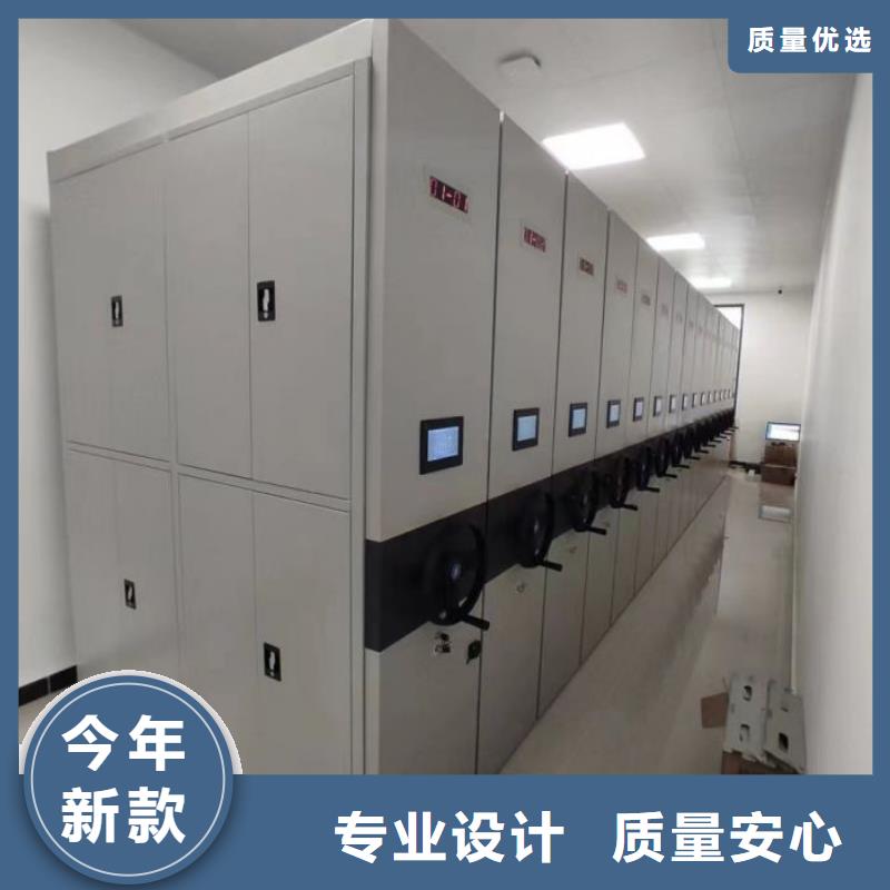 共同合作【鑫康】档案库房密集柜精工打造
