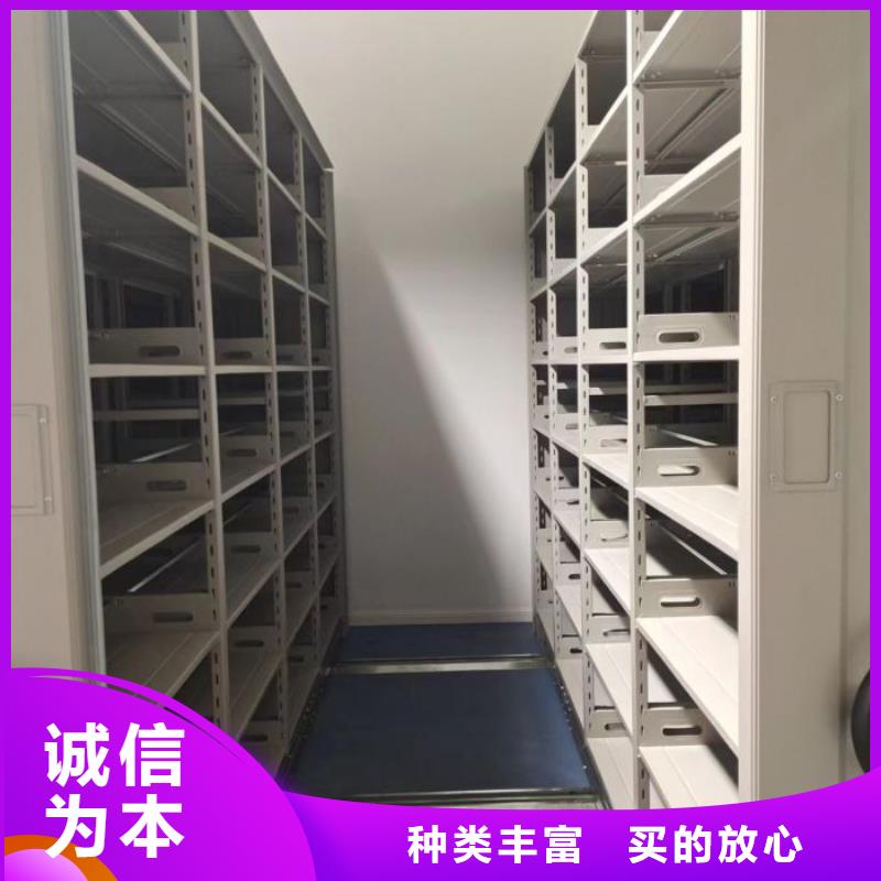 欢迎惠顾【鑫康】仓储密集柜可定制