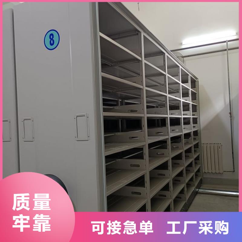 产品特性和使用方法【鑫康】档案室密集档案架敢与同行比质量