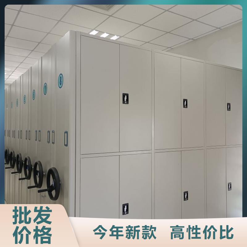 厂家服务为先【鑫康】移动式档案柜订购