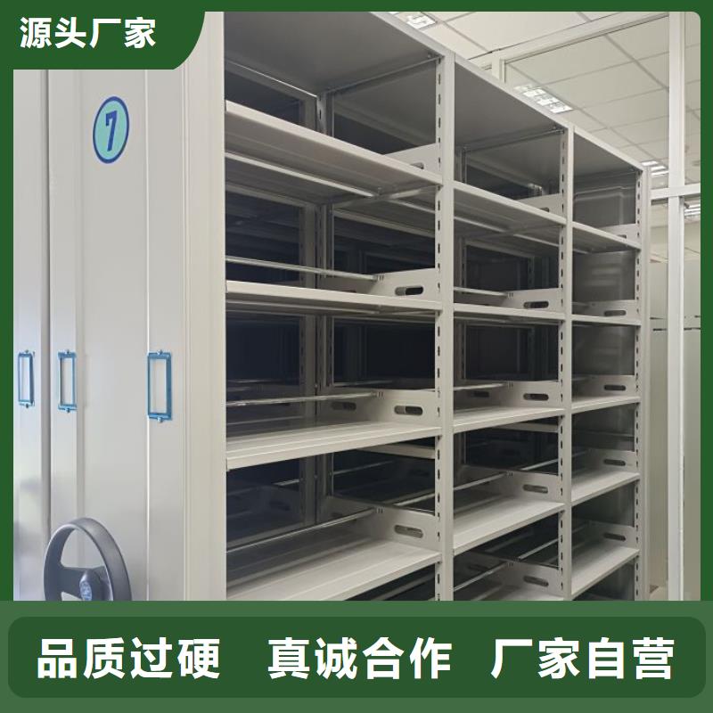 生产厂家哪家好【鑫康】库房密集架同城制造商