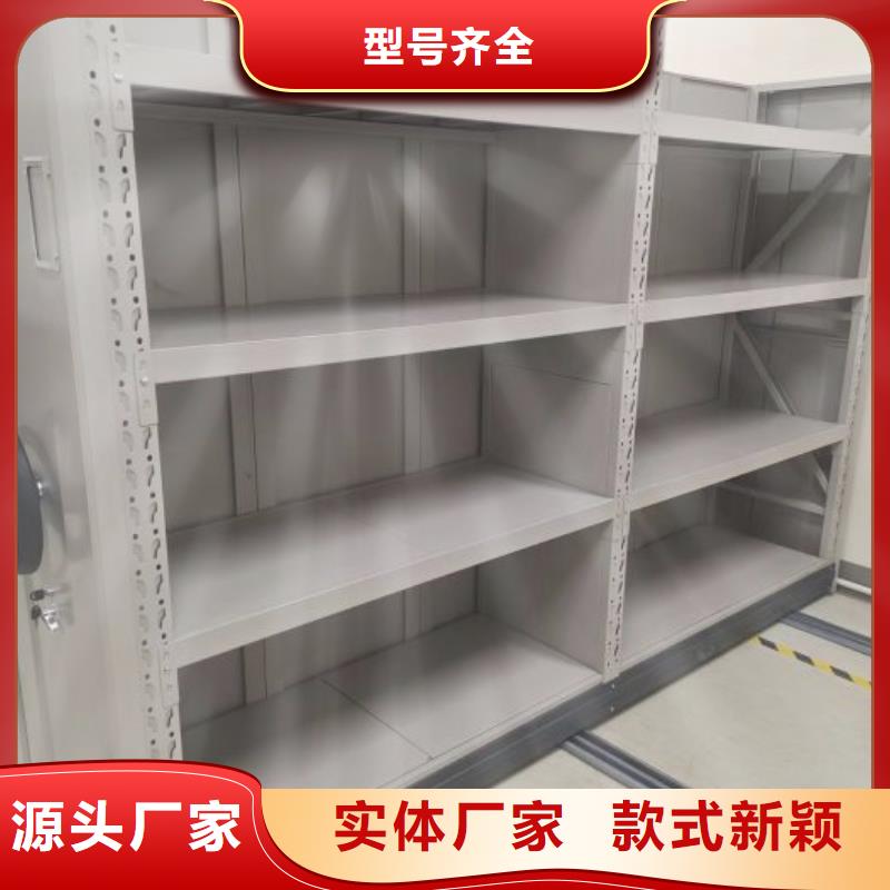 谁家便宜【鑫康】档案资料库智能密集柜同城生产商