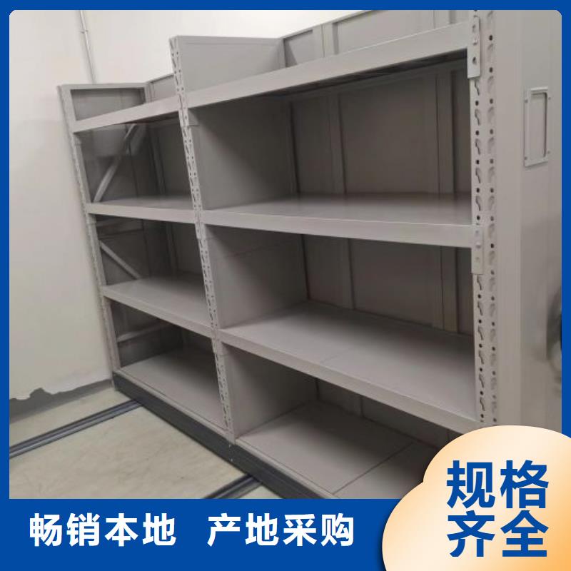 厂家要重视度的塑造【鑫康】档案室手摇密集架现货齐全售后无忧