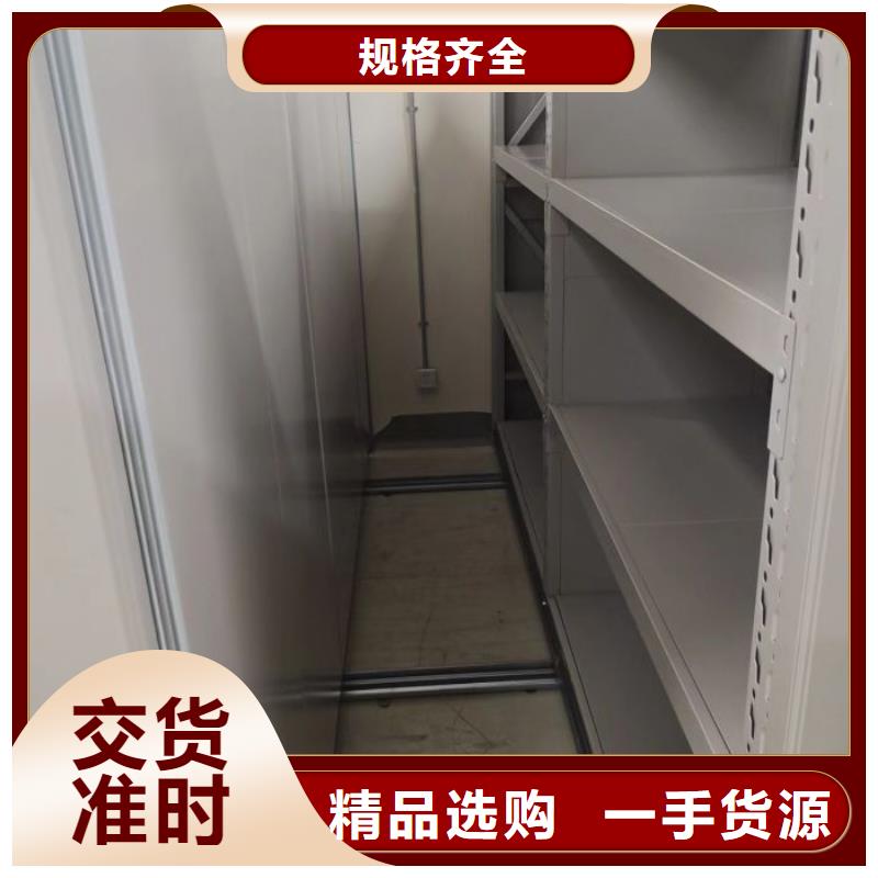 怎么代理【鑫康】智能式表库密集柜细节决定品质
