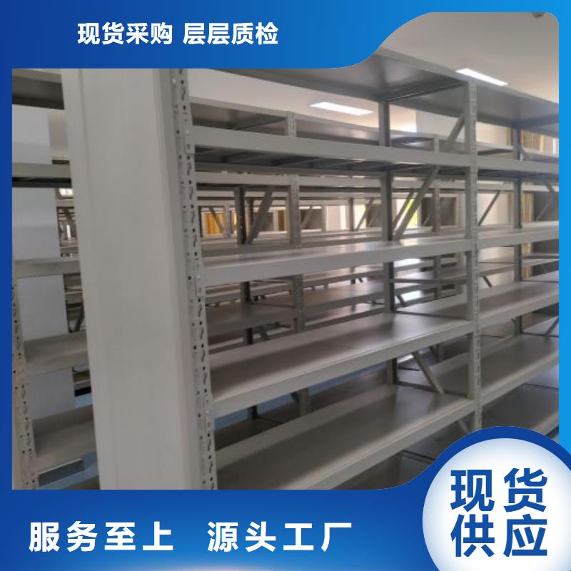 交易市场【鑫康】移动密集型书架免费询价