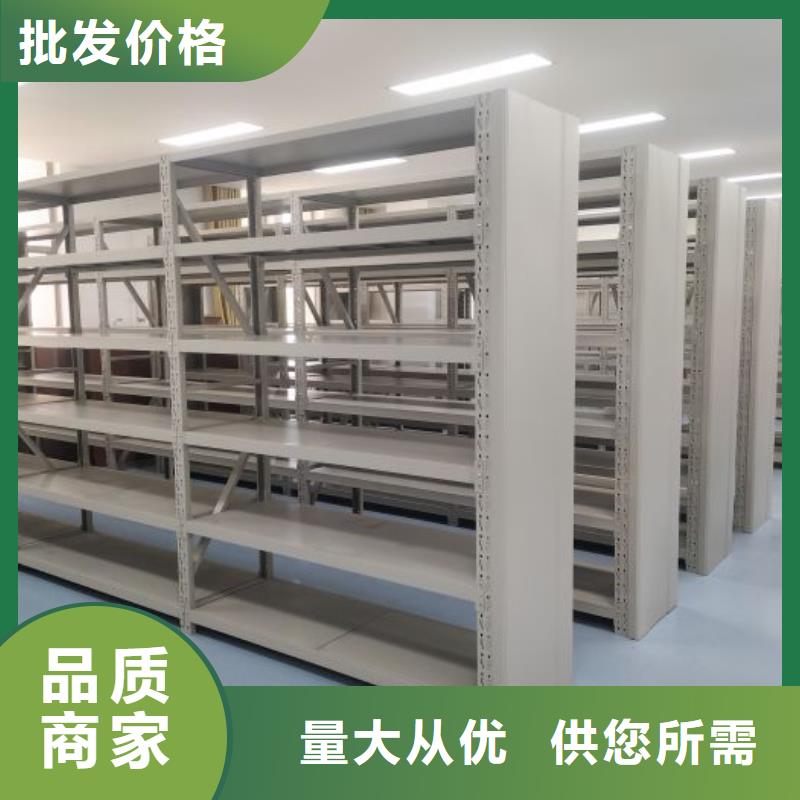 销售基地【鑫康】档案室管理密集架同城供应商