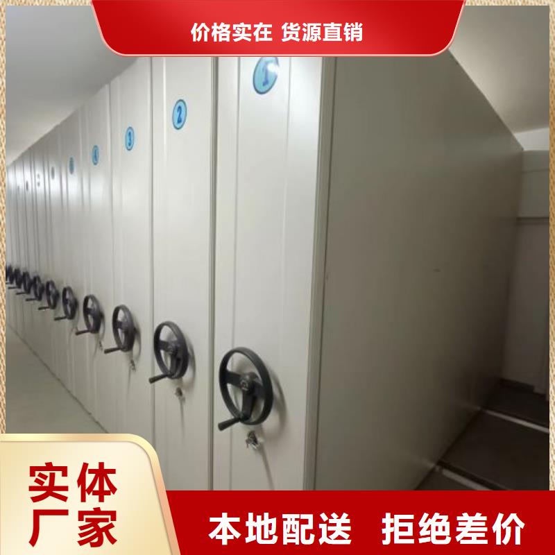 服务客户【鑫康】金属密集柜有实力有经验