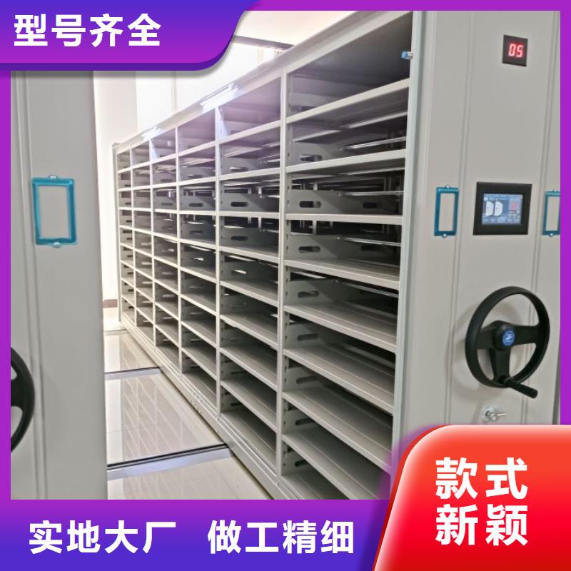 海量货源【鑫康】电脑控制密集架本地制造商