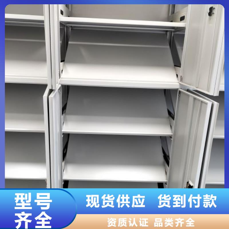 产品的基本常识【鑫康】密集式档案柜发货迅速