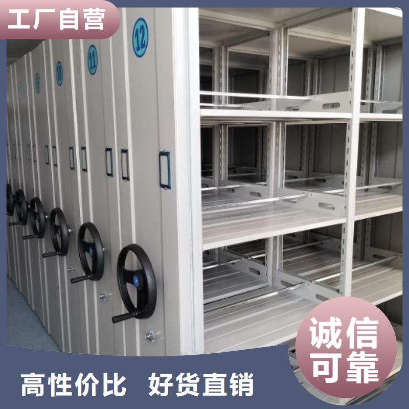 欢迎选购【鑫康】密集移动柜厂家实力大