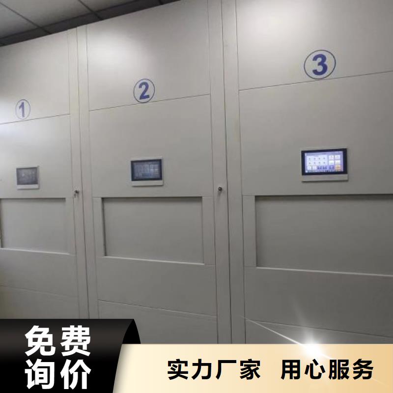 施工方案【鑫康】校用密集架当地货源