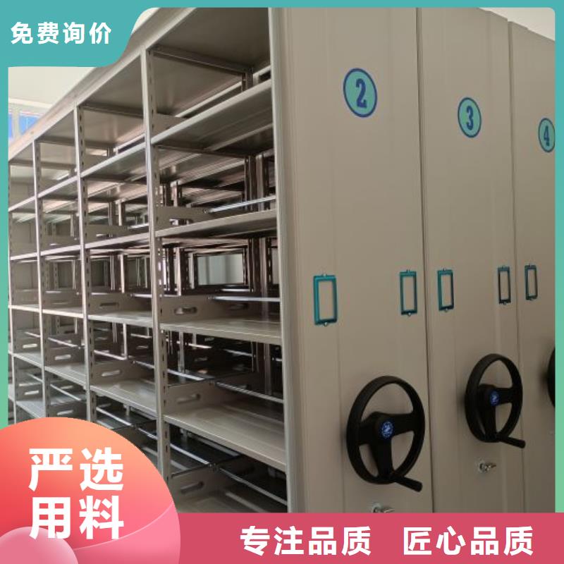 欢迎洽谈【鑫康】档案图纸密集架源头工厂