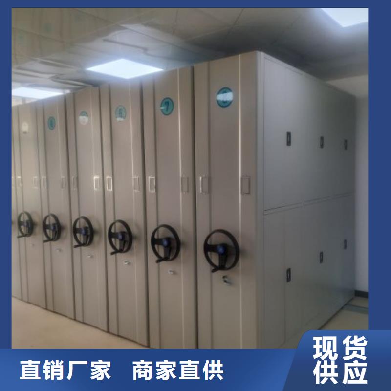 产品的区分鉴别方法【鑫康】双柱密集架当地品牌