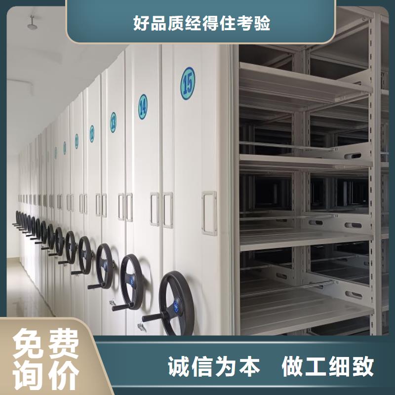 做预算【鑫康】档案密集架当地厂家