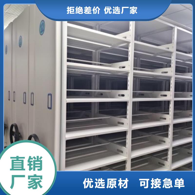 厂家联系电话【鑫康】圆盘式手动密集柜精选优质材料