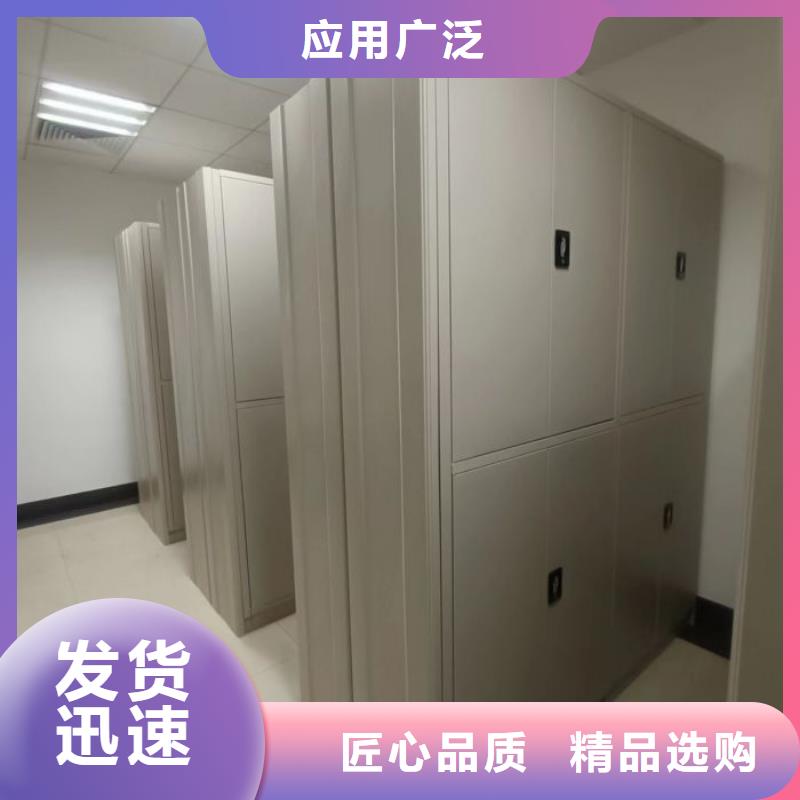 哪个厂家好【鑫康】档案管理密集架本地生产厂家