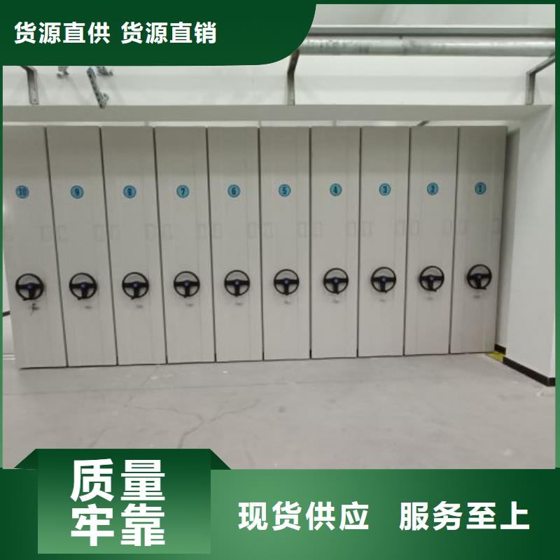 产品的选择常识【鑫康】移动资料档案柜当地生产商