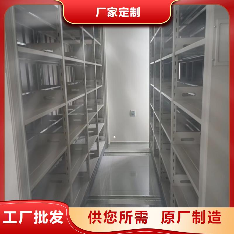 加盟费多少【鑫康】档案库密集柜本地服务商