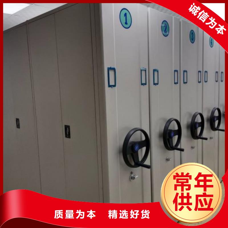 加盟费多少【鑫康】密集手摇式移动柜精挑细选好货