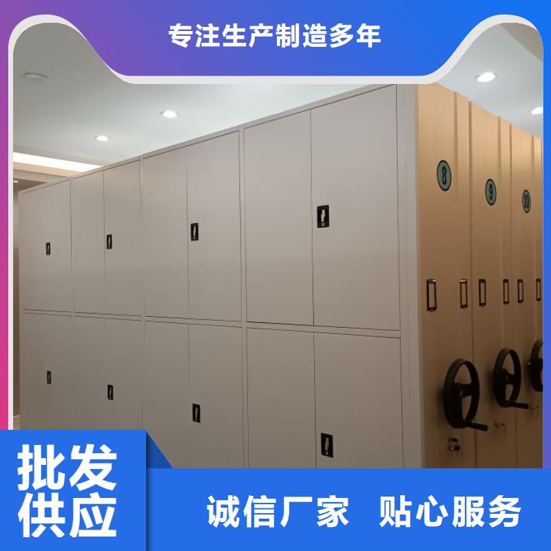 革故鼎新【鑫康】移动智能档案柜订制批发