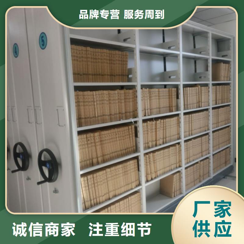 尺寸规格【鑫康】挂电表密集柜服务周到