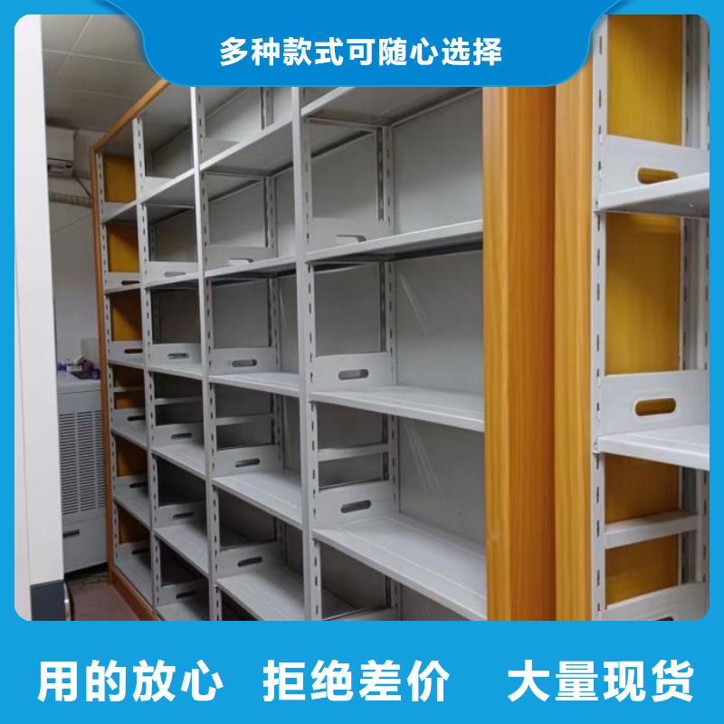 答疑解惑【鑫康】单证档案密集架本地生产厂家