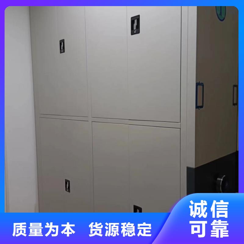 诚信互利【鑫康】会计凭证密集柜本地生产厂家