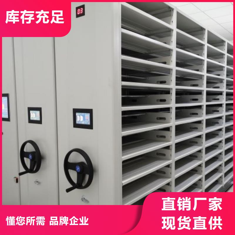 公司有哪些【鑫康】机械手动密集柜当地生产厂家