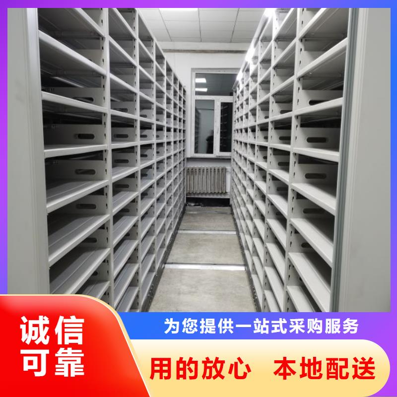 供应信息【鑫康】档案馆藏室密集柜免费寄样
