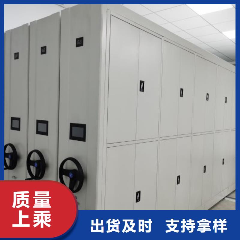 什么价位【鑫康】书库智能密集书架同城品牌